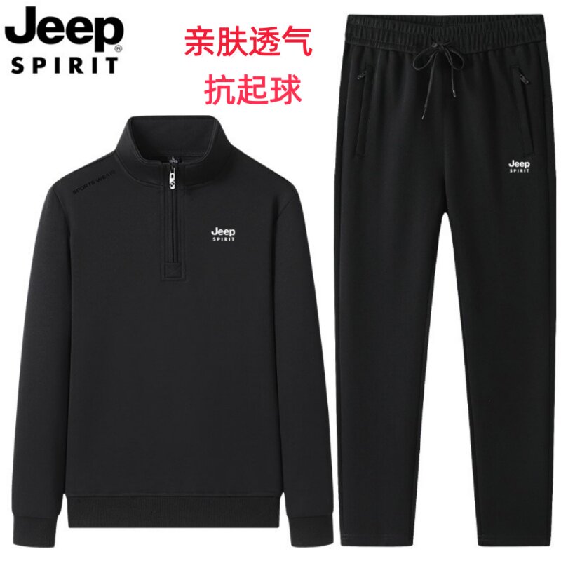 JEEP SPIRIT吉普时尚运动套装男纯棉立领半拉链休闲卫衣两件套潮