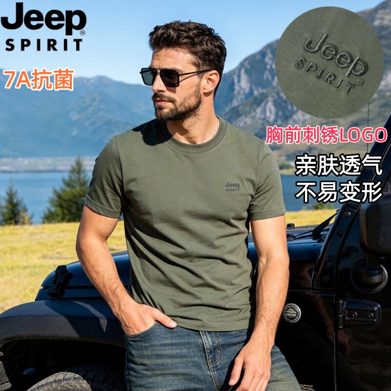 JEEP SPIRIT吉普正品短袖T恤男夏季新款休闲百搭透气圆领刺锈上衣
