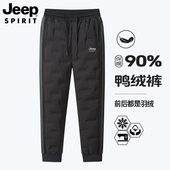 SPIRIT吉普羽绒裤 防寒裤 男士 JEEP 外穿加厚保暖90%鸭绒裤 冬季 男裤
