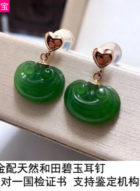 碧玉如意耳钉
