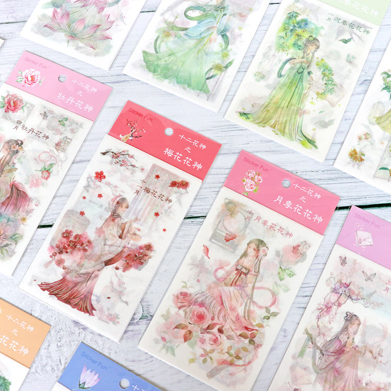 小清新十二花神烫银贴纸可爱少女心手帐素材创意diy装饰贴画套装