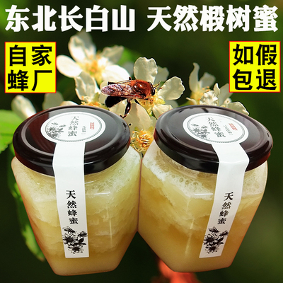 2025年新东北椴树蜂蜜不掺假500g