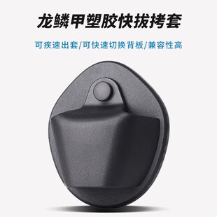 龙鳞甲新标塑钢快拔手铐套腰部手拷套胸挂多功能腰带玫瑰金手考包