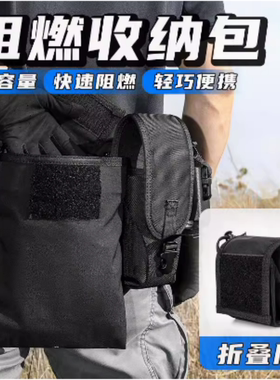 龙鳞甲新款小号收纳袋考杜拉