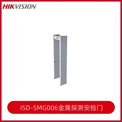 海康威视六区金属探测安检门