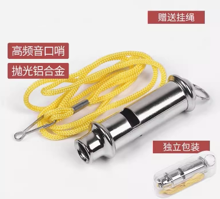 正品不锈钢口哨户外求生救生哨子野营训练口哨保安裁判比赛口哨