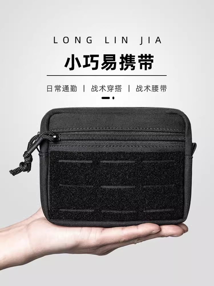 龙鳞甲考杜拉用品收纳包手抓包旅行洗涑包防水杂物包军迷腰包