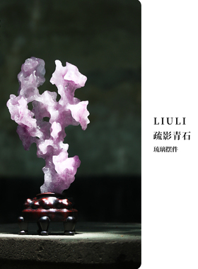 疏影青石禅意雅致宁静致远