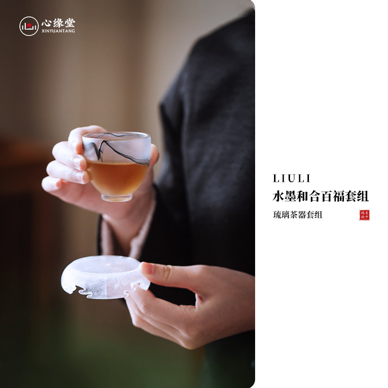 琉璃工艺水墨茶具套装工艺精