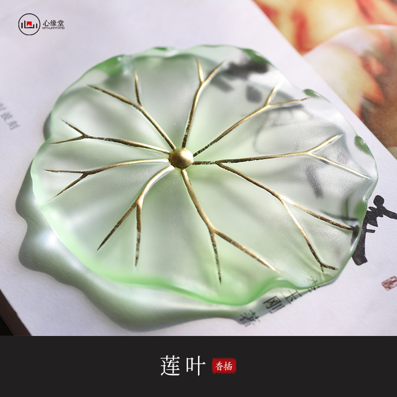 心缘堂琉璃香器【莲叶香插】线香香座描金工艺家居创意摆设