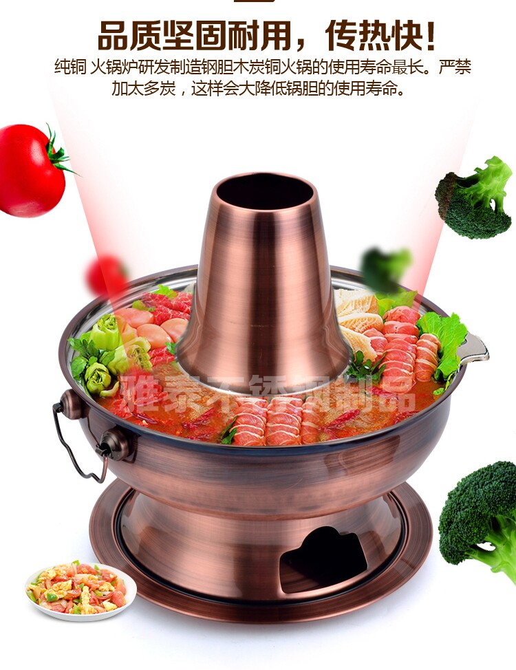 仿紫铜木炭火锅 加厚不锈钢纯老式仿铜锅 老北京木炭火锅炉盆