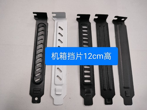 电脑机箱PCI位散热防尘通风有孔挡片 后置显卡无孔档片台式主机箱