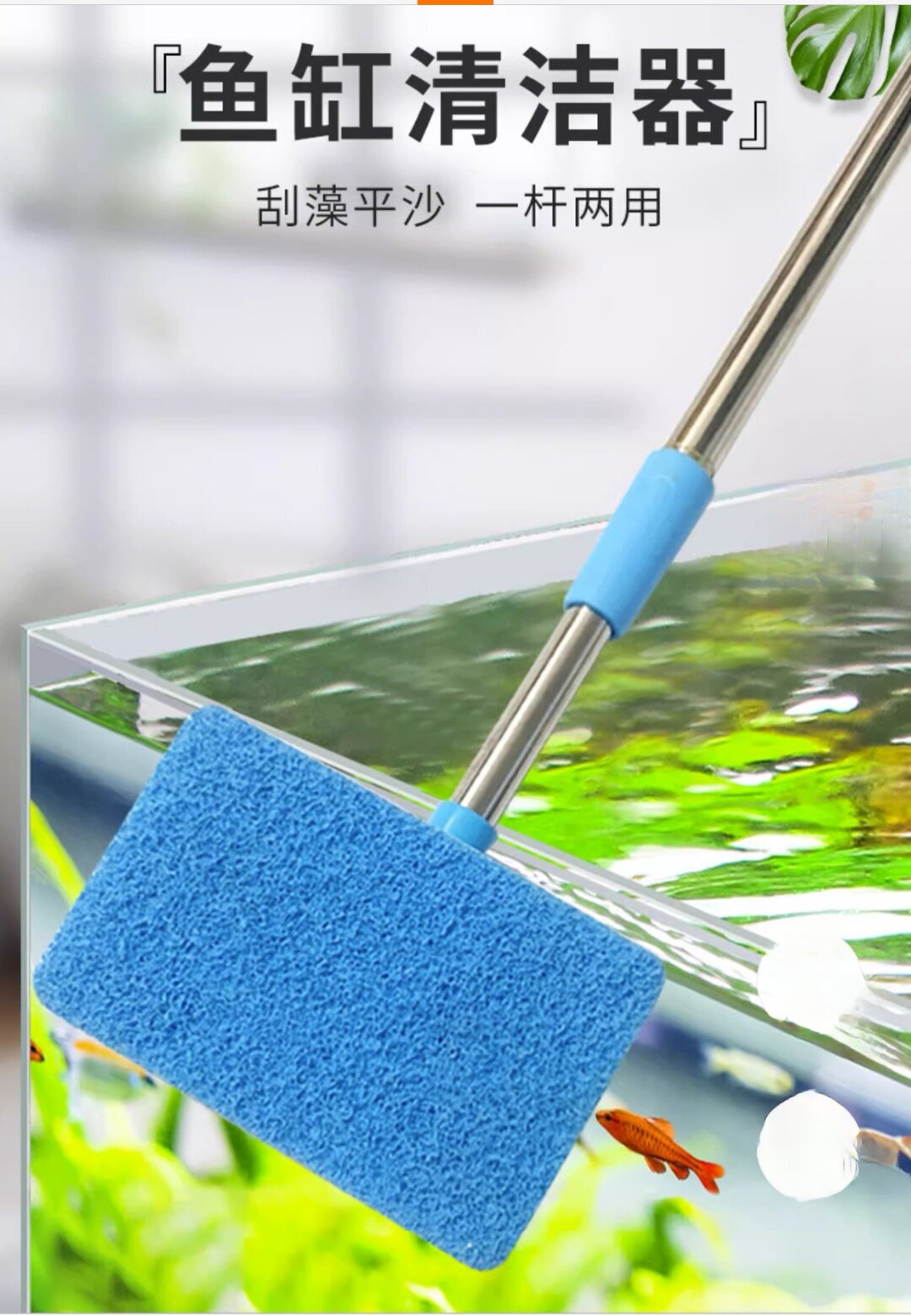 鱼缸刷海绵擦百洁布三角形四方角落刷清洁工具家用去污清洗刷促销