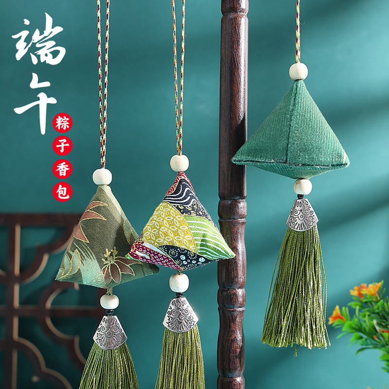 端午节艾叶三角粽子小礼物