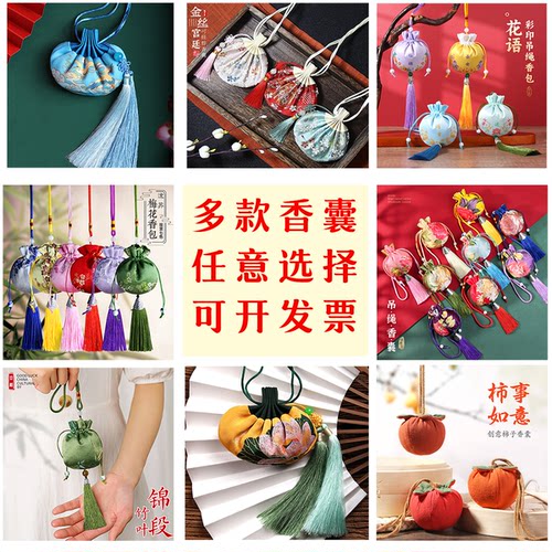 端午节香包香囊空袋艾草驱蚊