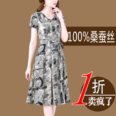 小个子真丝连衣裙夏季桑
