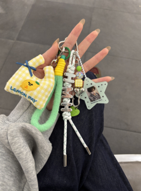 明星周边带照片黄明昊绿色应援色创意编织包包挂饰手机链挂件