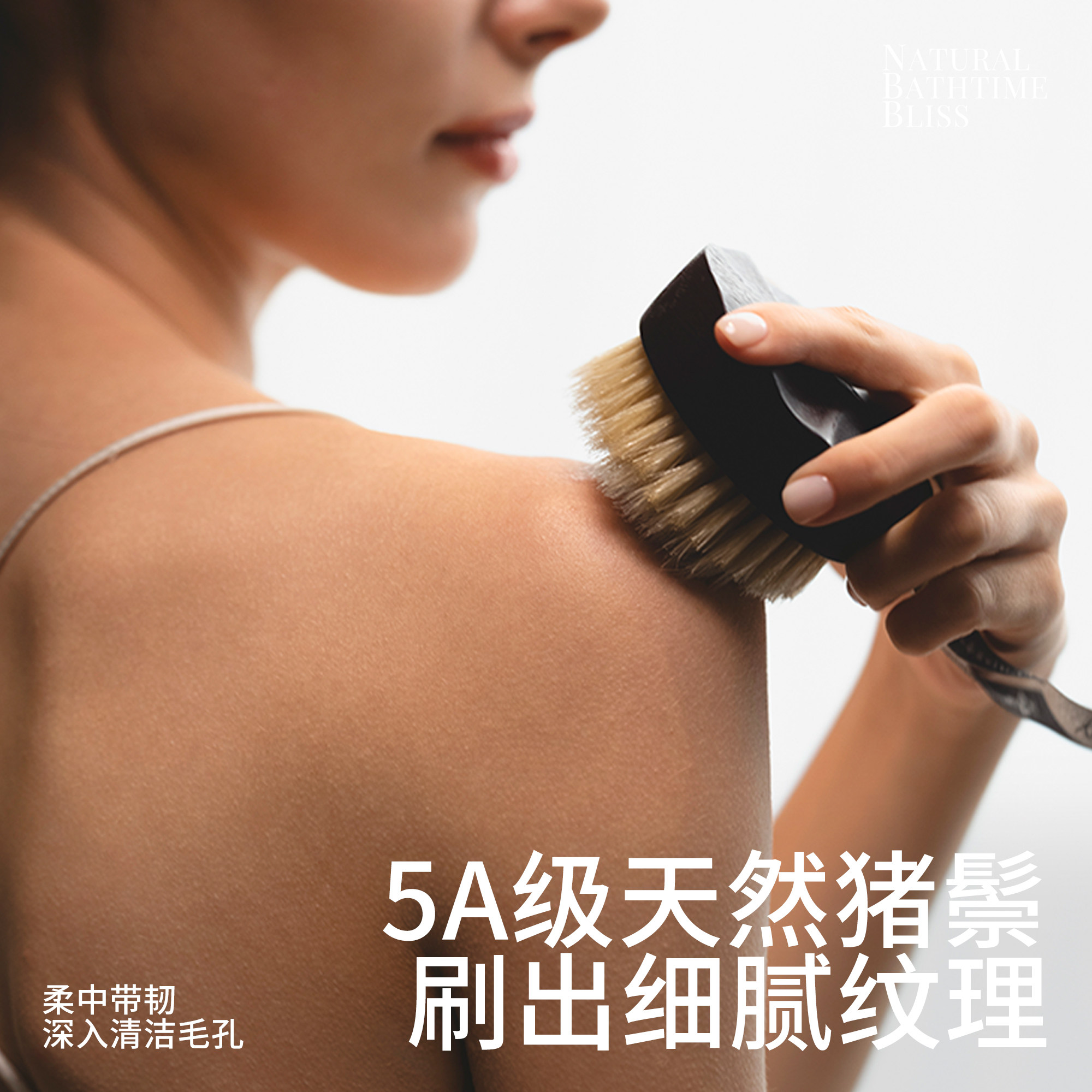 KRRAMEL猪鬃干刷洗澡刷身体刷软毛沐浴刷美体搓澡刷子皮肤刷神器