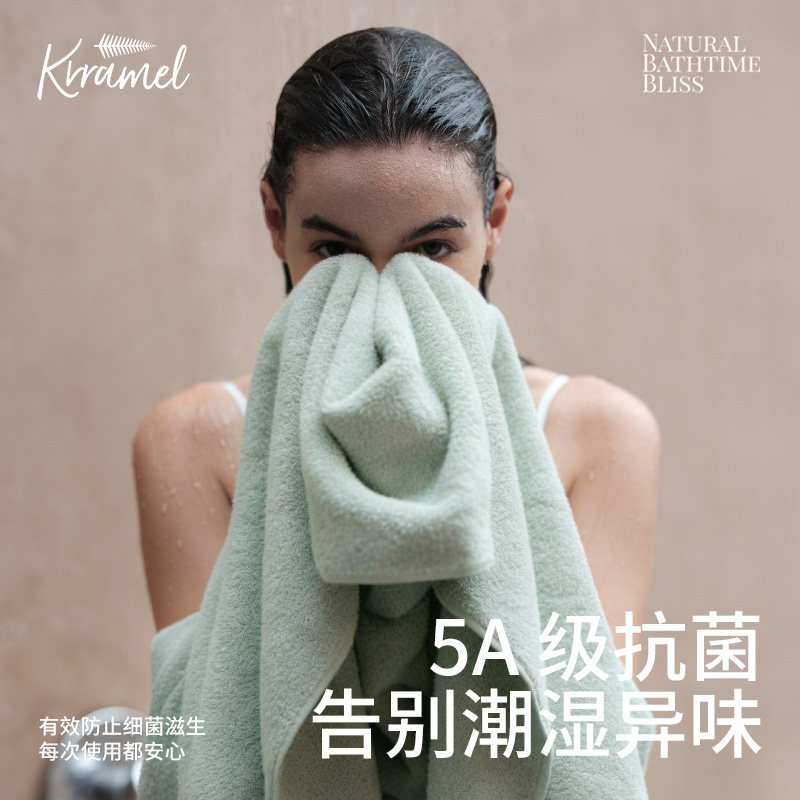 KRRAMEL浴巾高级家用吸水不掉毛全棉成人洗澡大人浴巾纯棉大毛巾