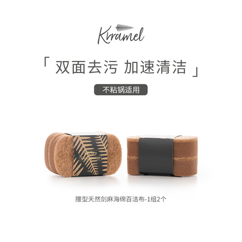 krramel双面双效百洁布家用抹布