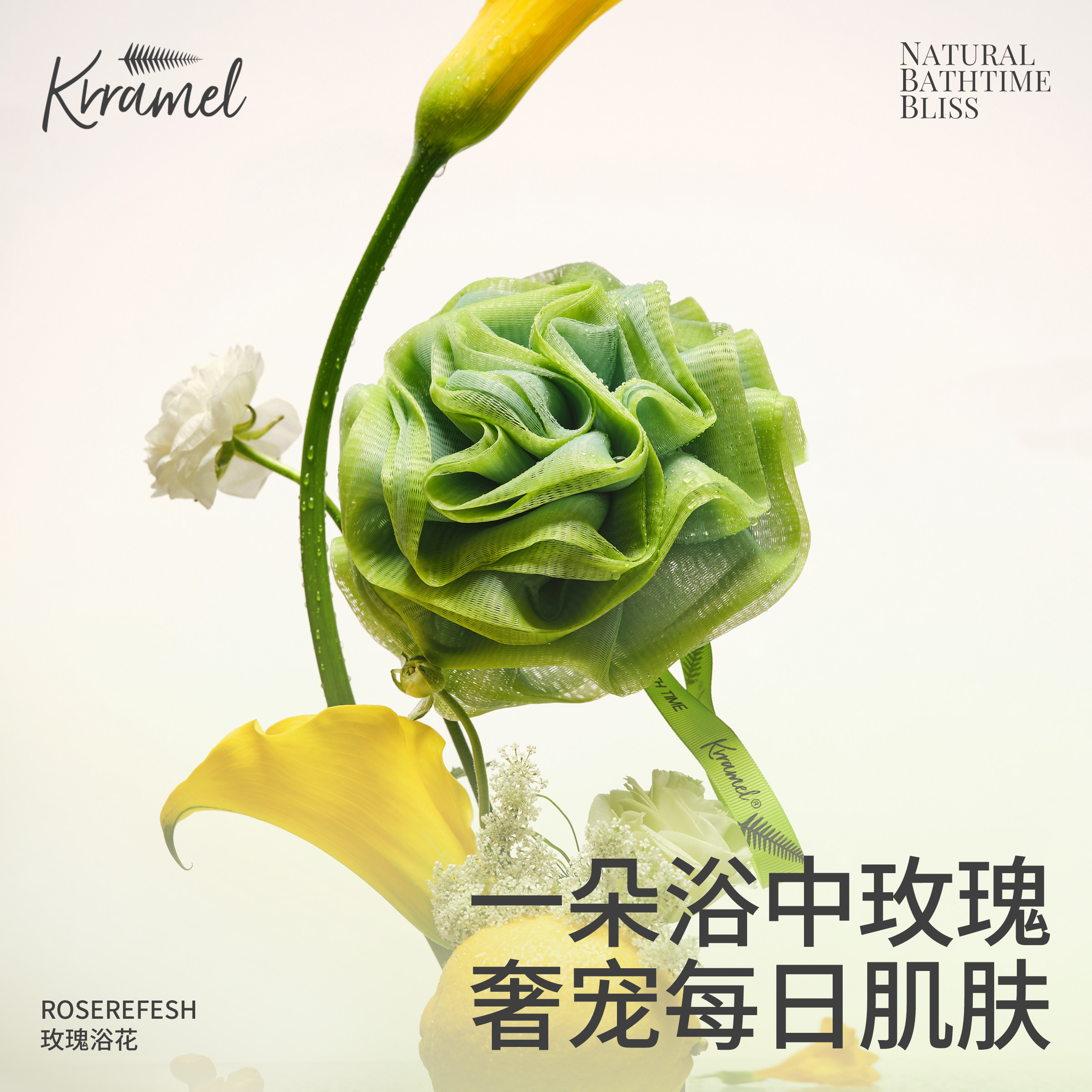 KRRAMEL沐浴球浴花加大加厚柔软泡澡球搓澡易起泡家用浴室沐浴花