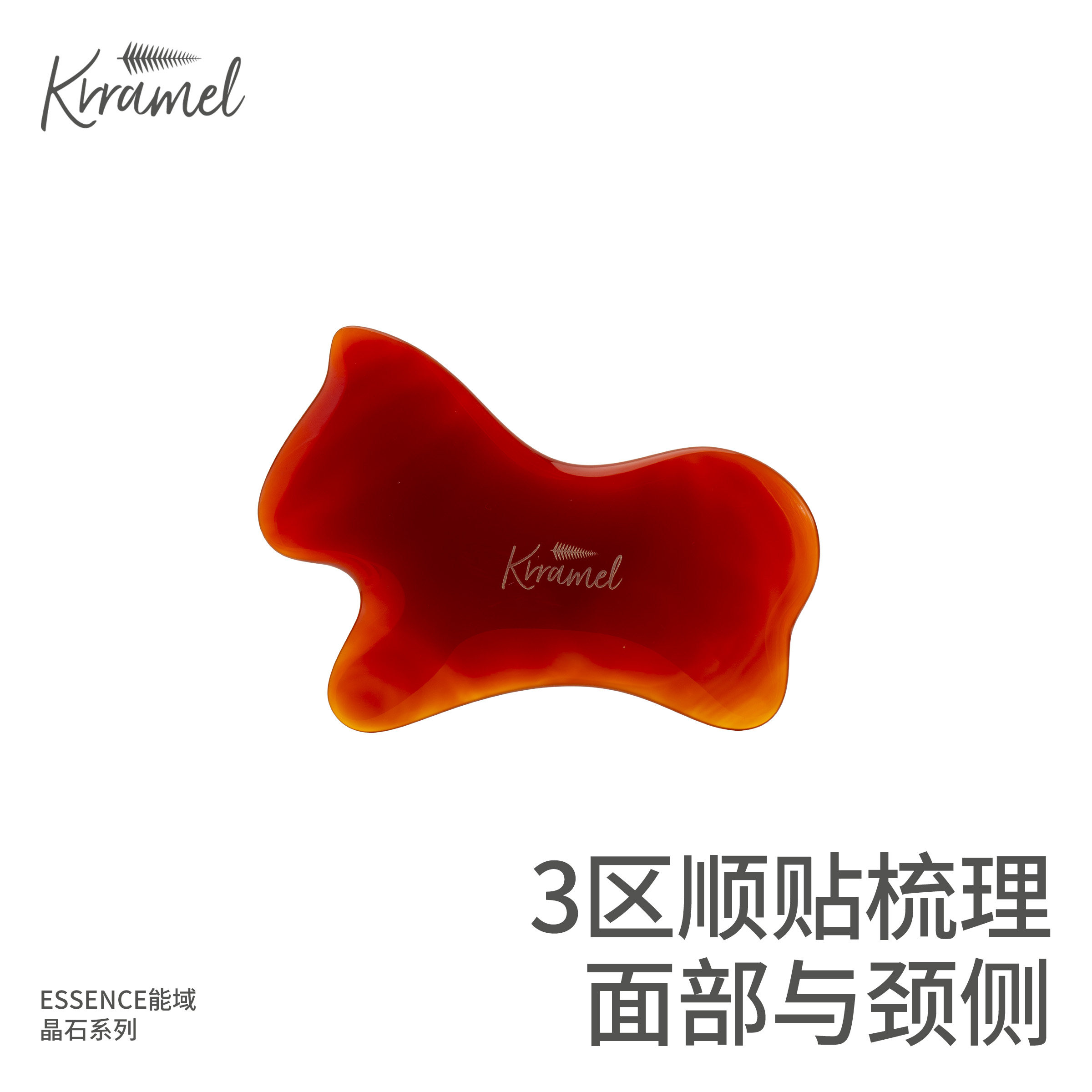 KRRAMEL红玛瑙面部刮痧板紧致图片