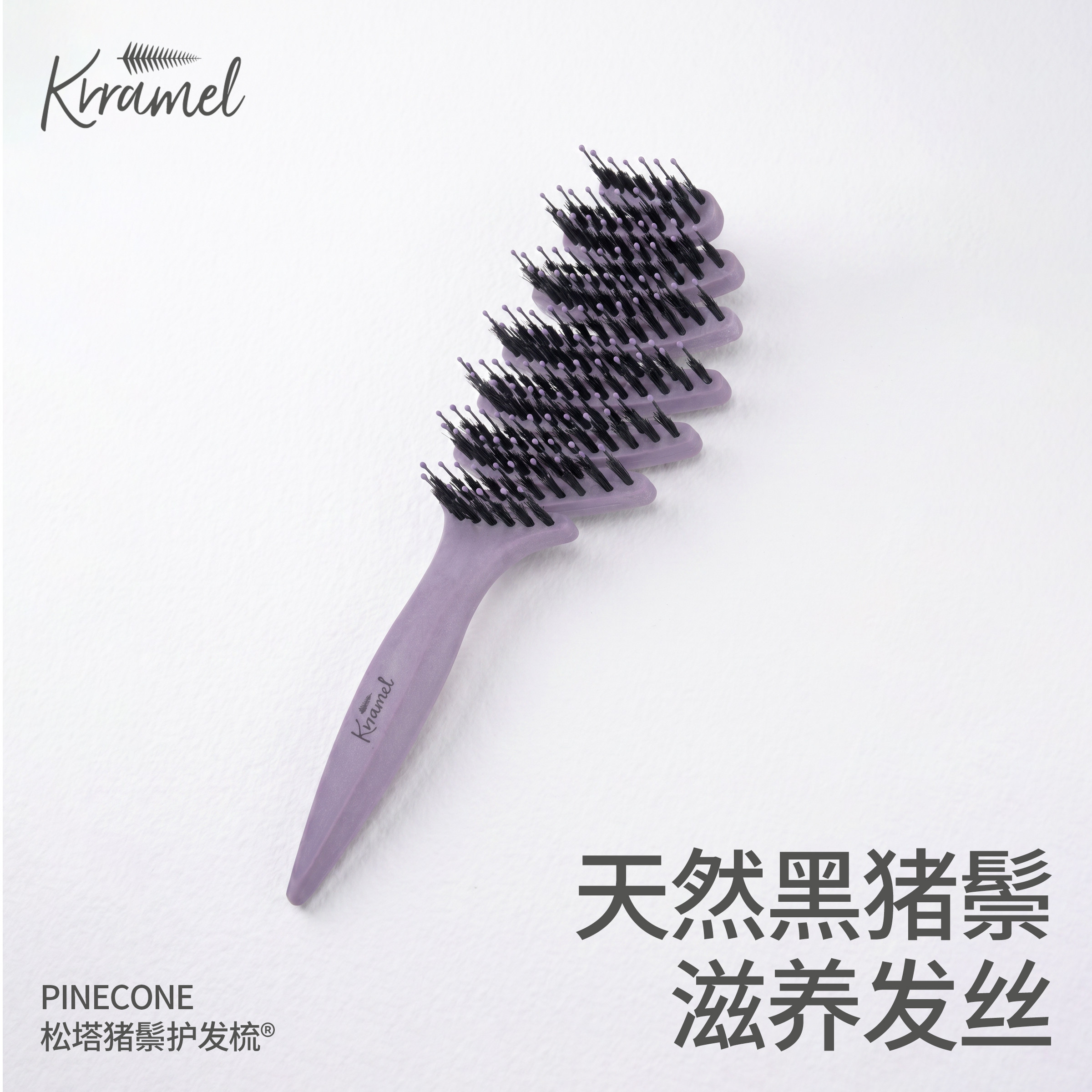 KRRAMEL按摩气垫猪鬃梳礼盒图片