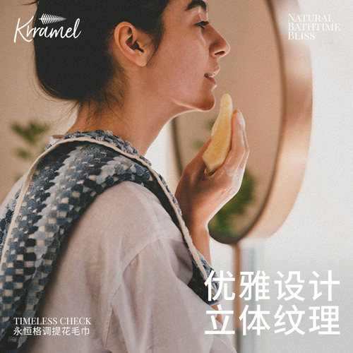 KRRAMEL160g精梳棉高质用料
