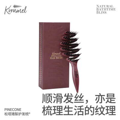 KRRAMEL猪鬃头皮按摩梳礼盒装