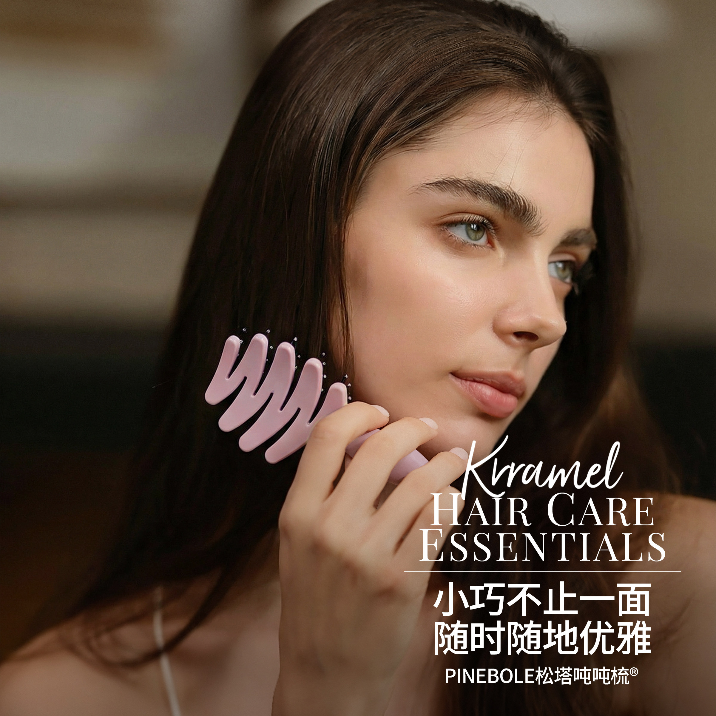 KRRAMEL生日护发礼物女生送闺蜜迷你小梳子随身便携气垫梳猪鬃梳