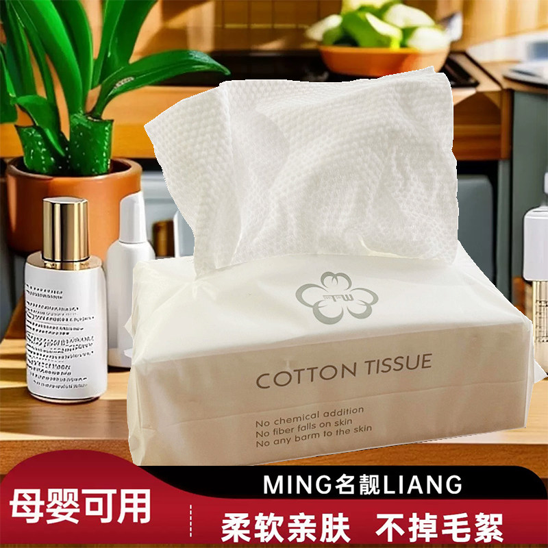 名靓加厚珍珠纹洗脸巾