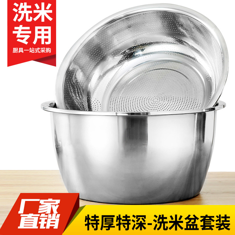 特厚加深洗米盆小孔淘米盆饭店滤筛厨房洗菜水果沥水篮食堂深漏盆