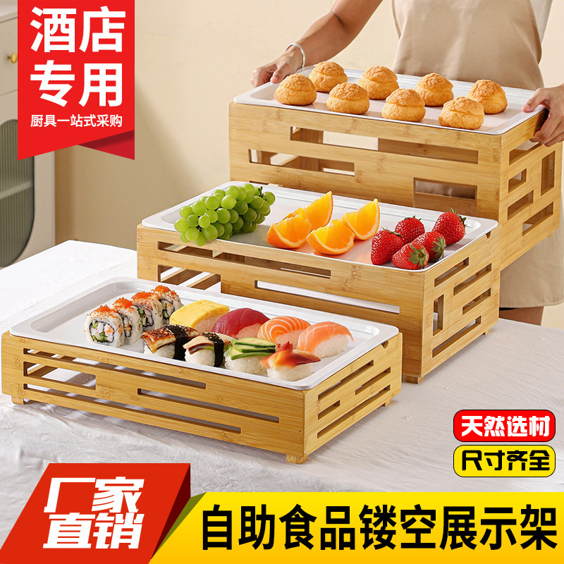 酒店自助餐厅实木展示盘架子菜品水果沙拉面包三层阶梯摆台展示架