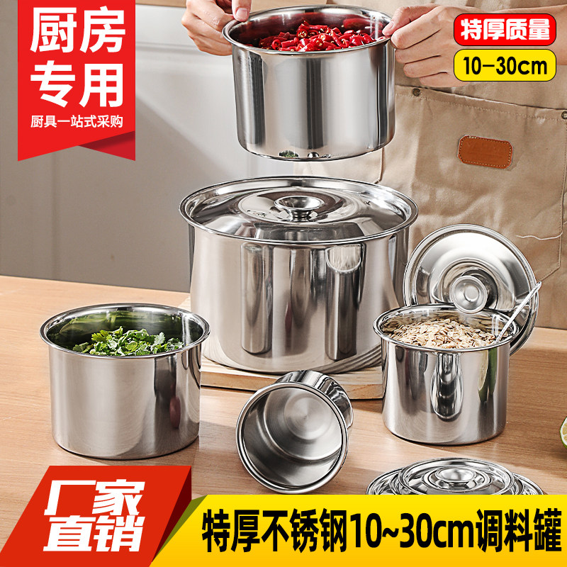 特厚不锈钢味盅调料罐猪油罐子图片