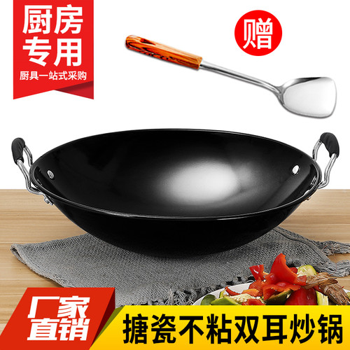 不粘炒锅不生锈搪瓷/精铁