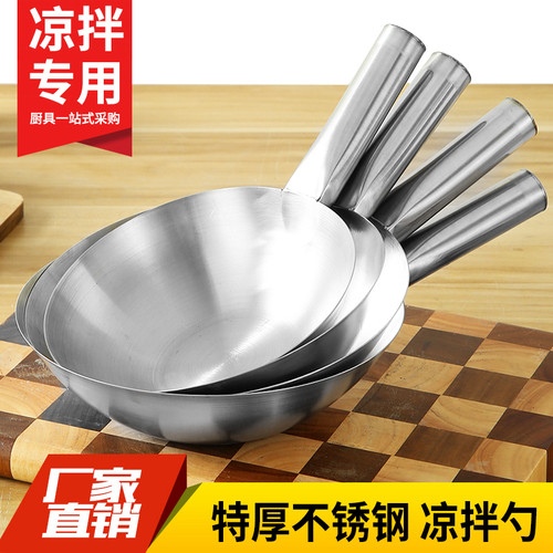 特厚材质拌菜勺宏品凉拌专用