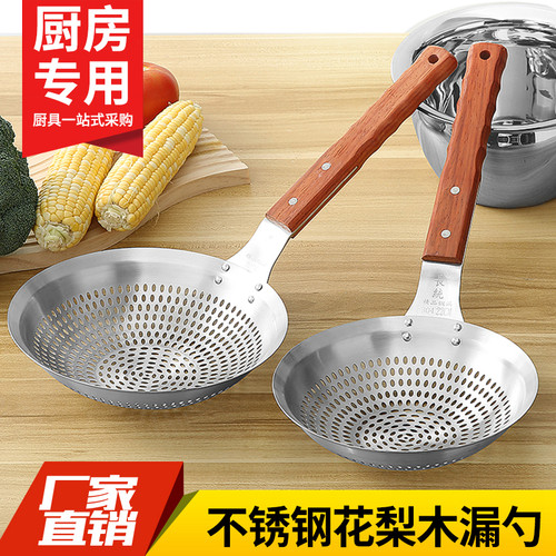 宏品食品级红木手柄加厚不锈钢