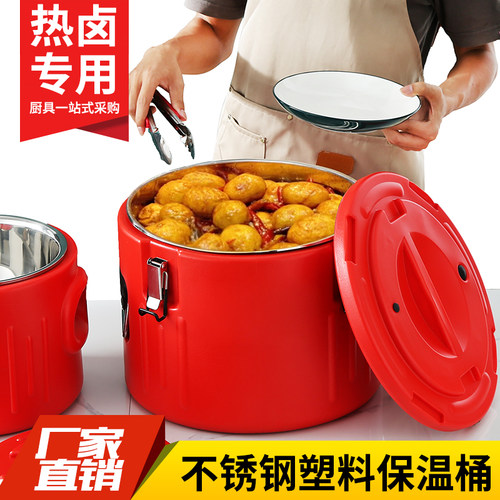 热卤专用不锈钢商用摆摊