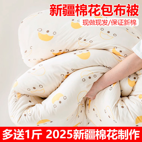 新疆棉花被里外全棉绗缝被