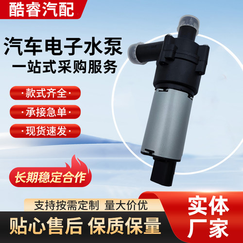 Q73.6辅助冷却液泵壮奥