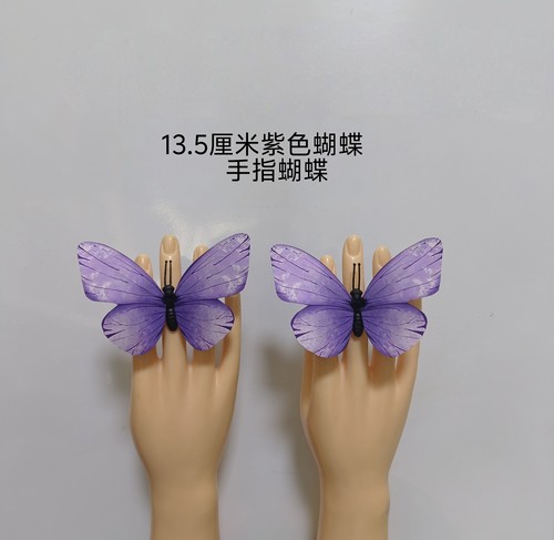 手指蝴蝶皮筋蝴蝶舞蹈道具原版蝴蝶道具学校表演节目指环蝴蝶包邮