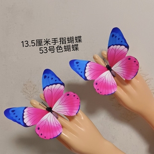 13.5厘米皮筋手指蝴蝶指环蝴蝶手指舞原版蝴蝶不会出现断翅膀情况