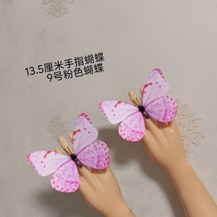 指环蝴蝶戒指蝴蝶舞蹈道具咱家翅膀有铁丝支架不会出现断翅膀情况