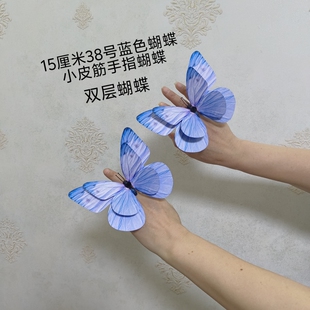 蝶韵舞蹈道具双层蝴蝶皮筋手指蝴蝶如梦令舞蹈蝴蝶春节晚会节目用