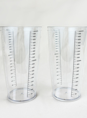 奶昔杯MS-2搅拌杯1000ml塑料刻度PC杯奶昔打奶杯黑色奶昔机奶昔杯