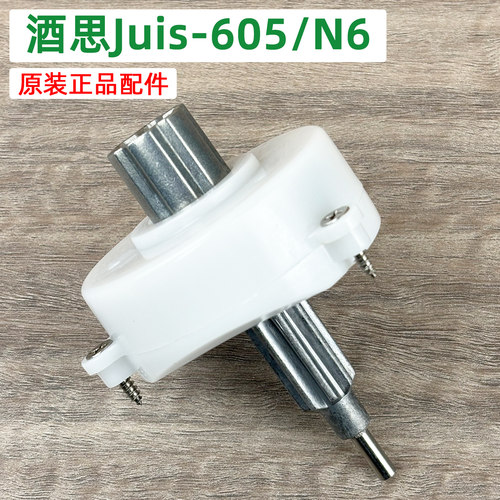 慕达Mond.ukN6切丁机配件齿轮箱料理机juis酒思js605萝卜刀网格刀