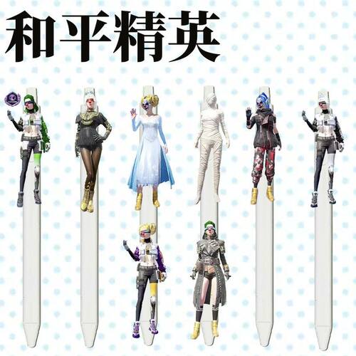 和平精英周边按动中性笔0
