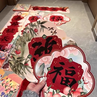 2025大美中国蛇年对联春节过年家用屋门福字新年氛围仪式装饰布置