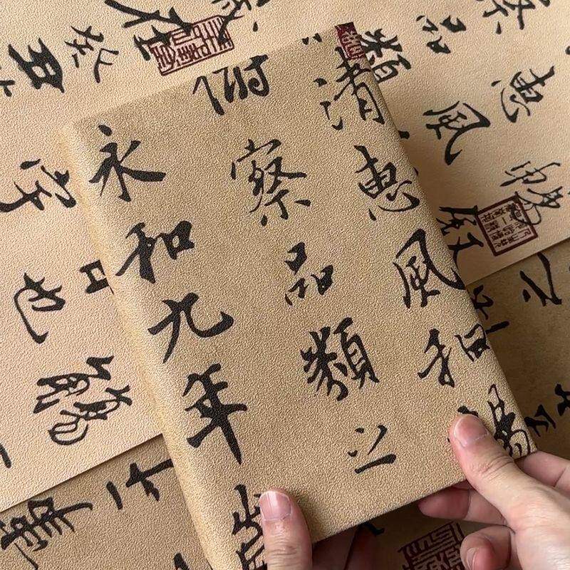 古风书壳学生包书皮小学生书皮包装纸A4B5书衣保护套手包书皮兰亭