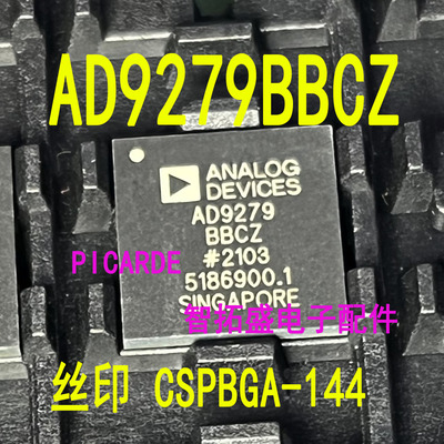 全新正品现货 AD9279BBCZ  144-Pin CSP-BGA 一个起发 可直拍